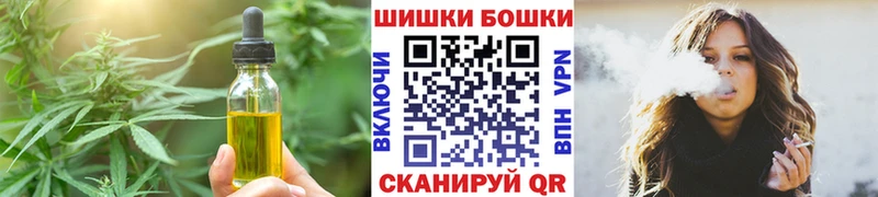 купить  цена  Арск  Canna-Cookies конопля 
