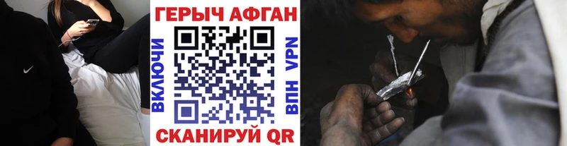 Героин гречка  Арск 