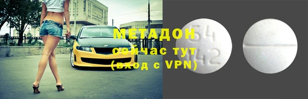 ECSTASY Алексеевка