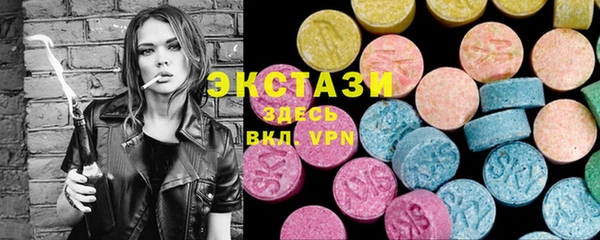 ECSTASY Алексеевка
