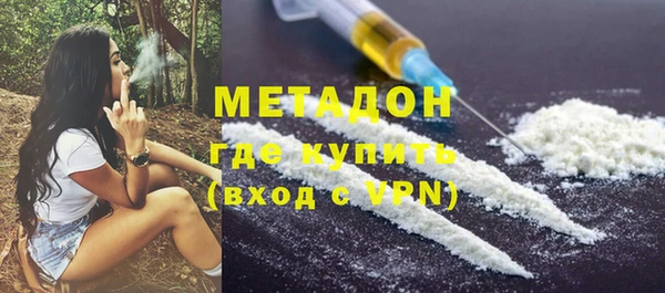 MDMA Premium VHQ Алексин