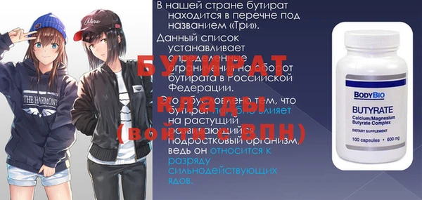 ГАЛЛЮЦИНОГЕННЫЕ ГРИБЫ Новодвинск