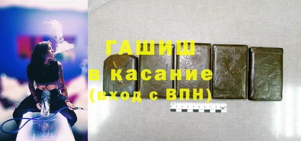 мефедрон мука Арсеньев