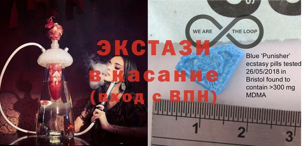 прущая мука Армянск