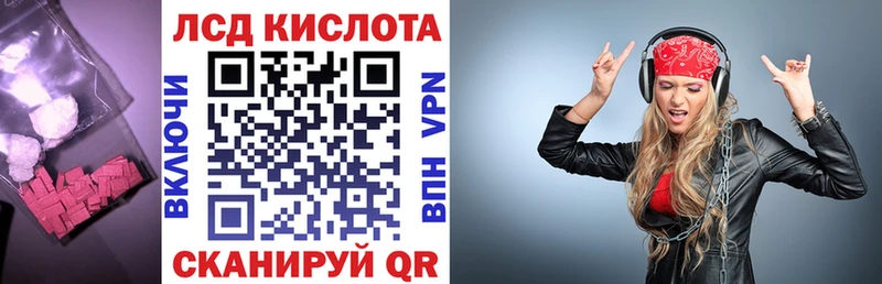 ЛСД экстази ecstasy  mega маркетплейс  Арск 