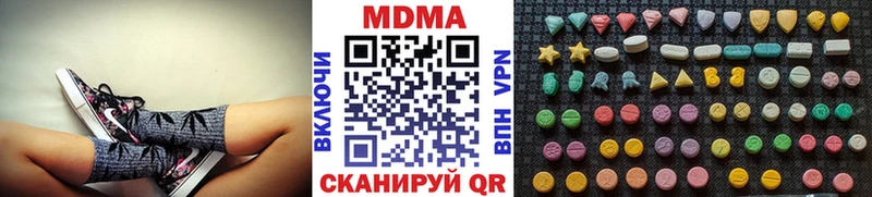 МДМА молли  kraken рабочий сайт  Арск 