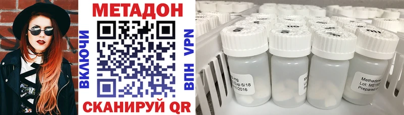 МЕТАДОН белоснежный  hydra ссылка  Арск 