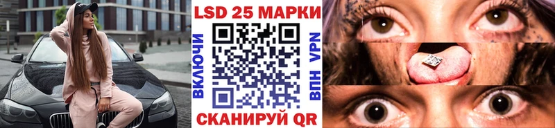 Наркотические марки 1,5мг  где найти наркотики  Арск 